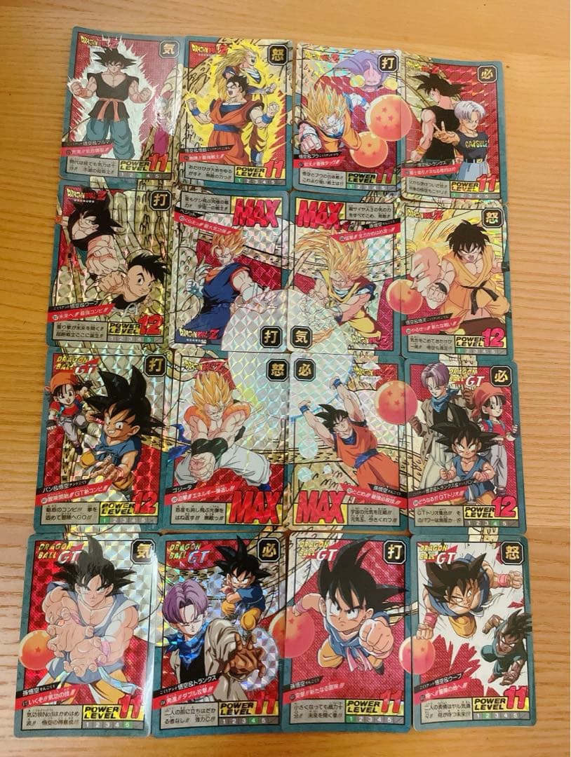ドラゴンボール　カードダス　キラカード　コンプリート　16枚セット！！超レア！！