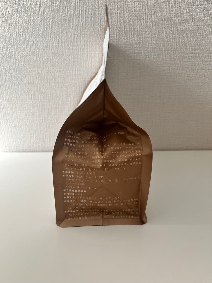 THE fu-do ×3袋　フレンチブルドッグ　フード