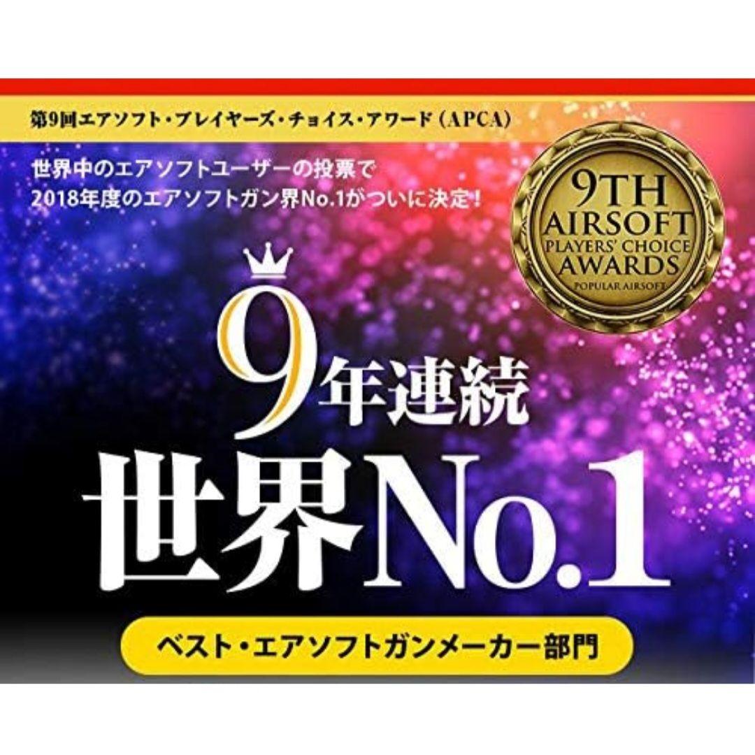 東京マルイ USP ガスブローバック フルサイズ 18歳以上 3点セット