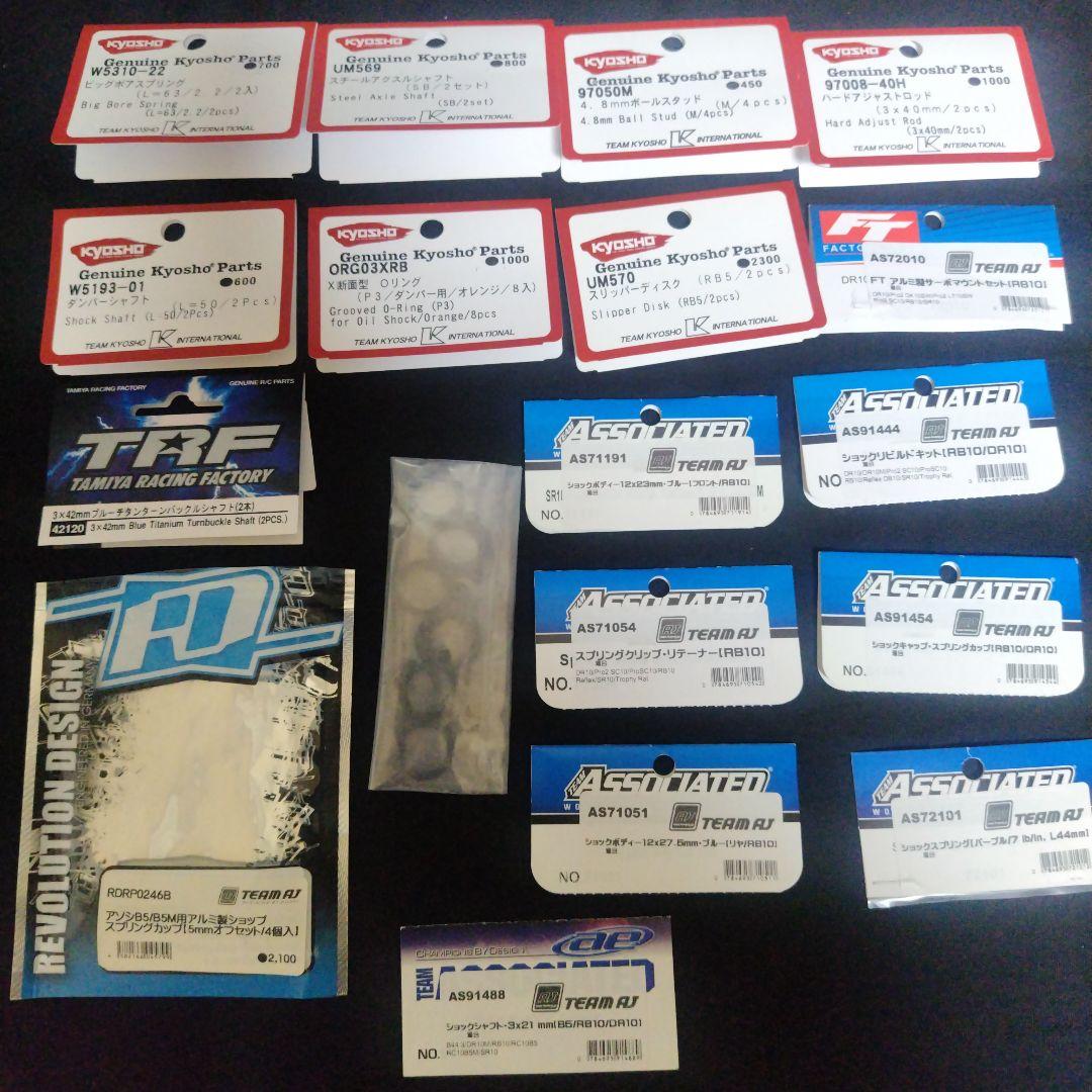 ニ*ノ様 京商　デューンマスター