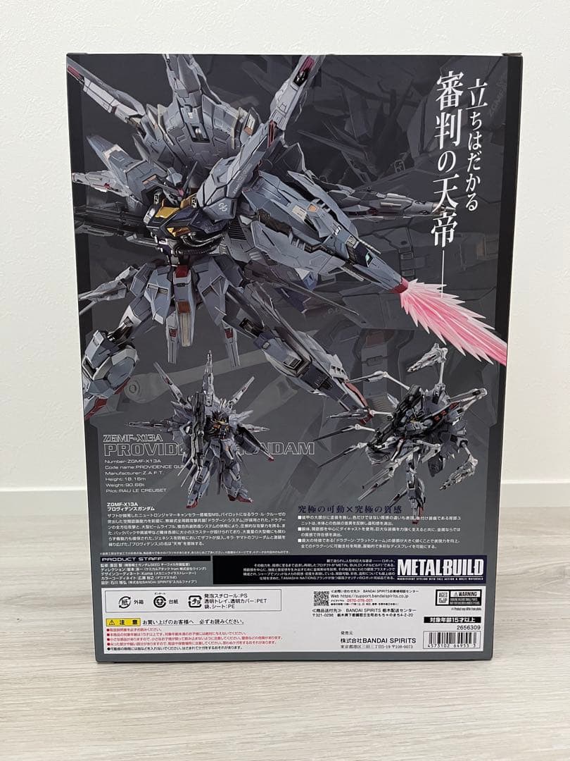 メタルビルド　L BUILD プロヴィデンスガンダム