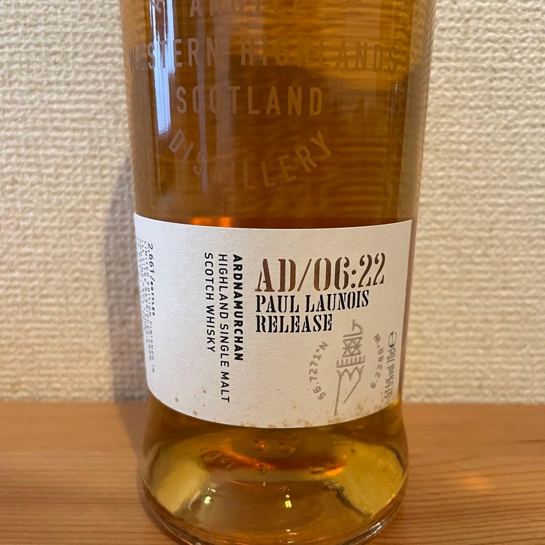 アードナムルッカンシングルモルトとポールローノア2本　ARDNAMRUCHAN