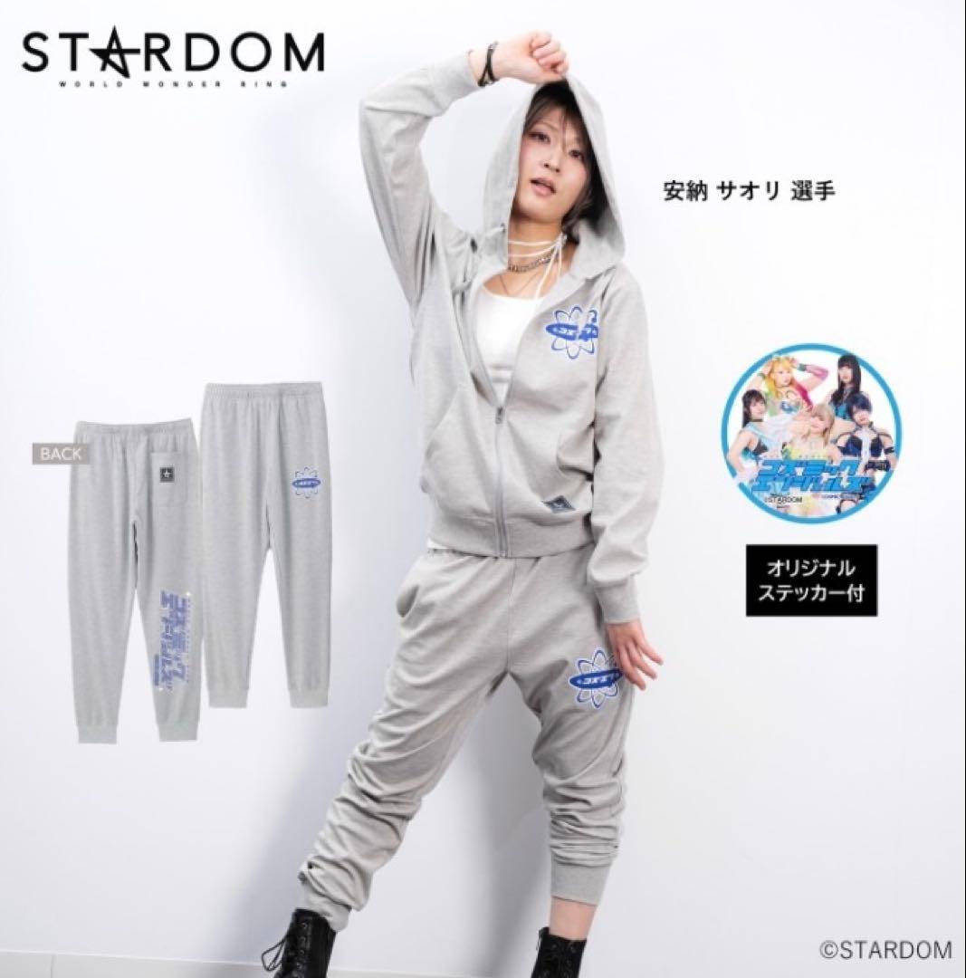 LLスターダム　安納サオリ　なつぽい　ジップパーカー　ジョガーパンツ、他L　3L