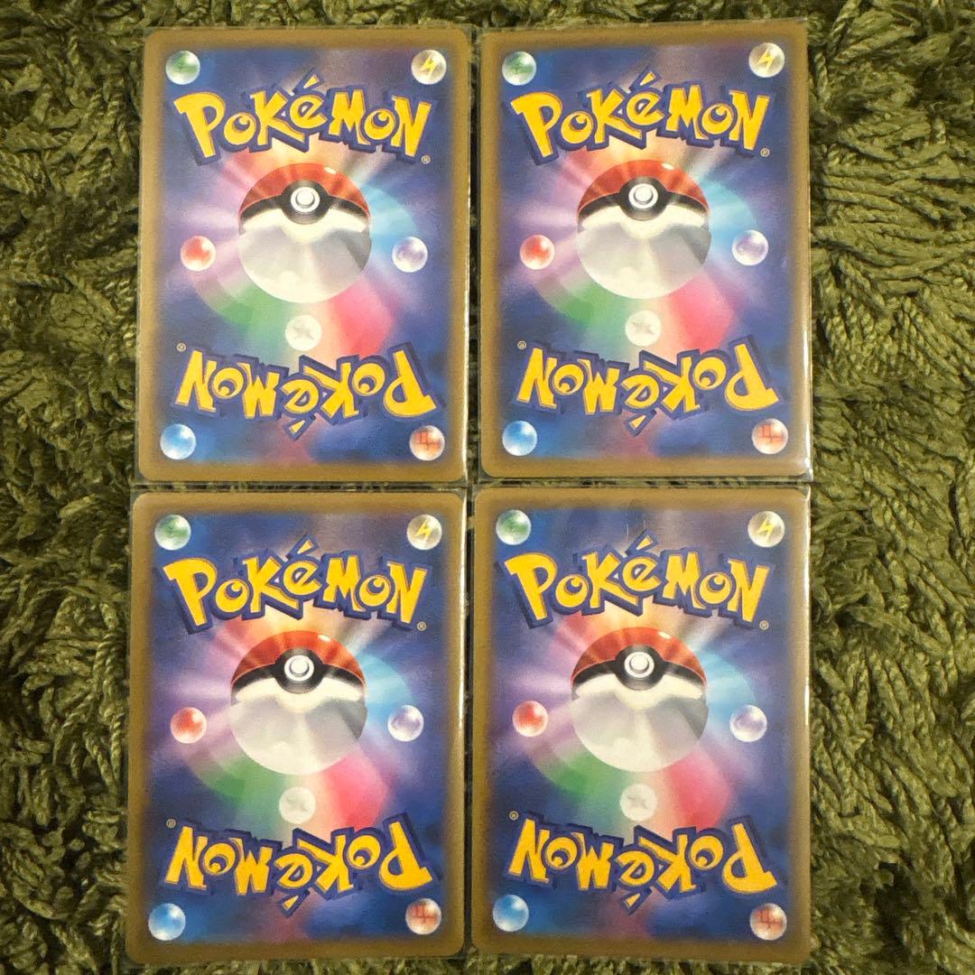 ポケモンカード　ピカチュウ VMAX コロコロコミック プロモ 4枚