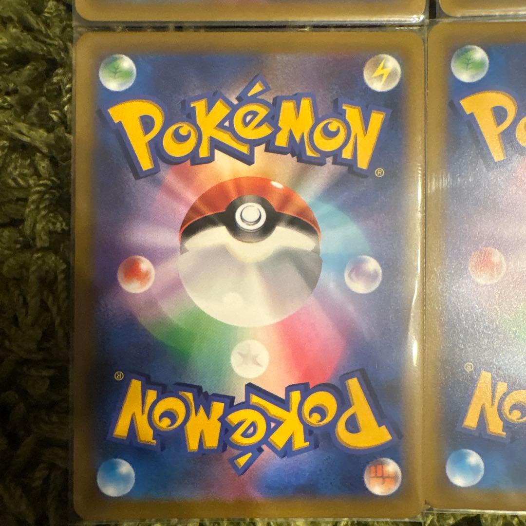 ポケモンカード　ピカチュウ VMAX コロコロコミック プロモ 4枚