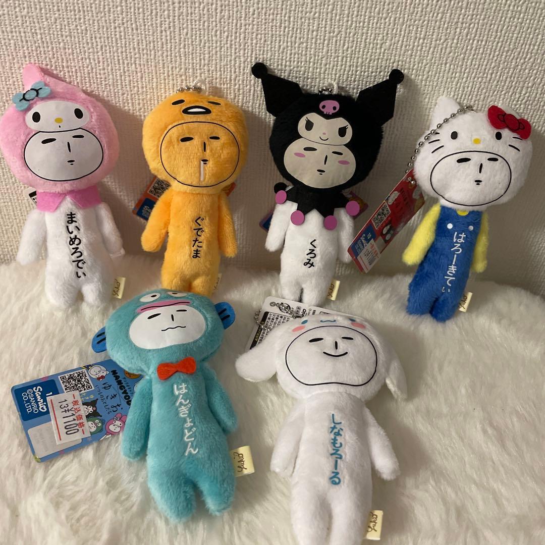 ゆきお　マスコット　サンリオキャラクターズ×ゆきお　6種類