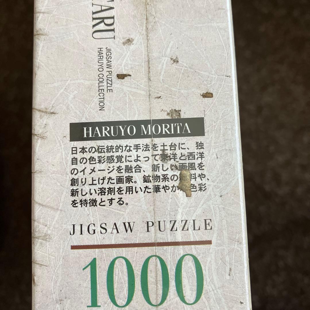新品未開封　森田春代 源氏物語 恋蛍 KOIHOTARU 1000ピース