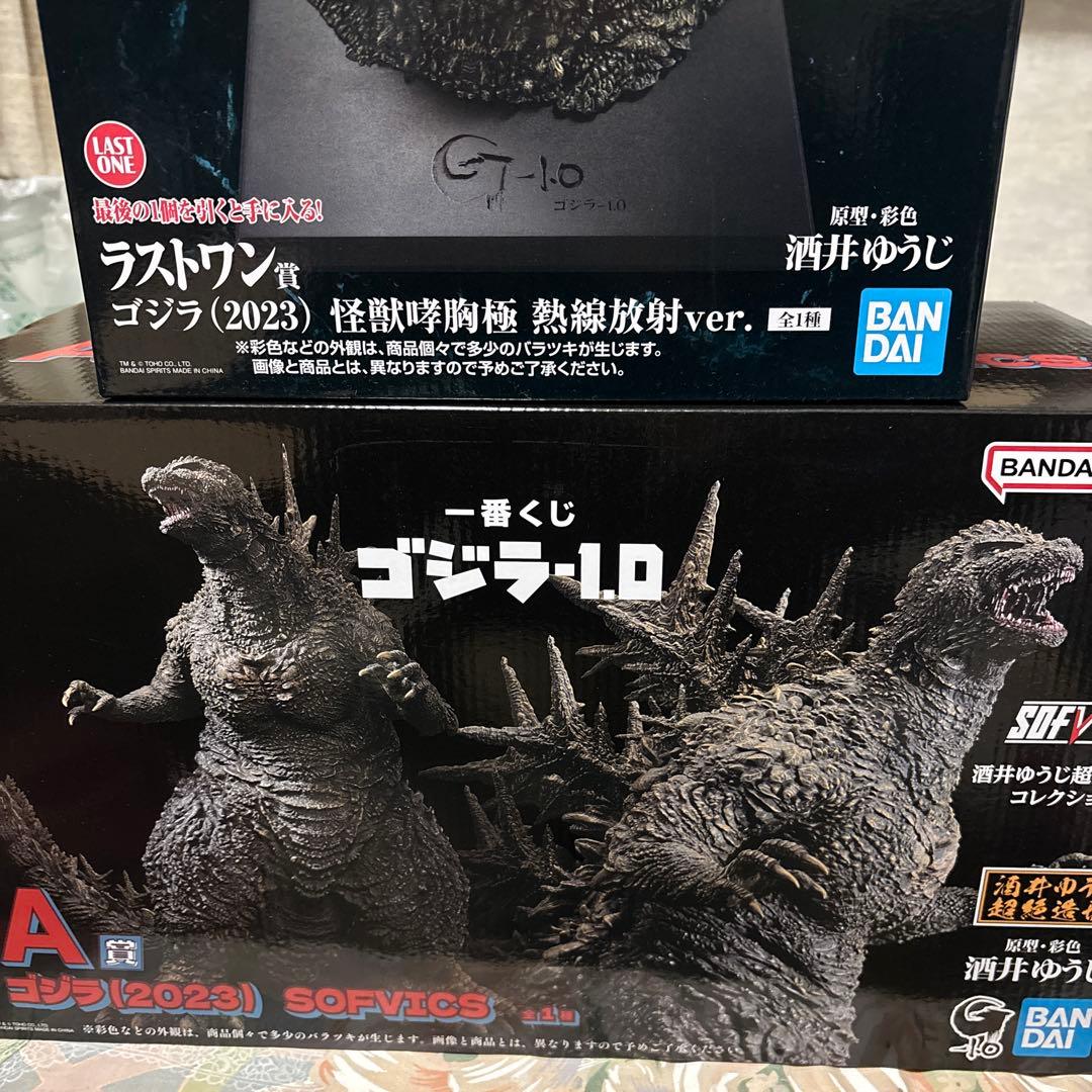 一番くじ　ゴジラー1.0 フィギュア　まとめ　新品未開封