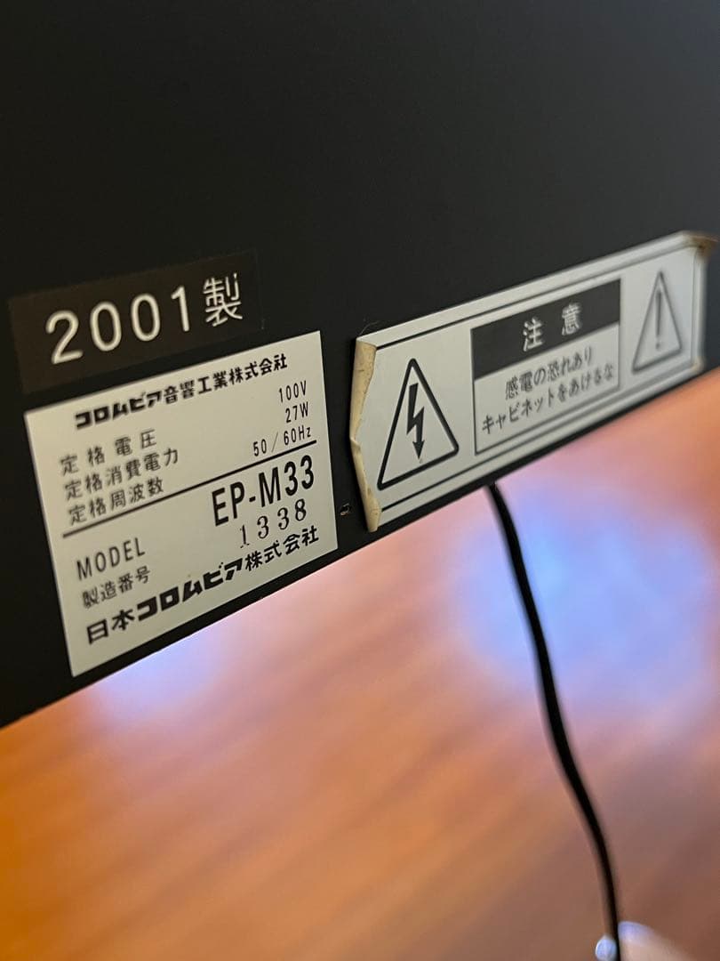 デジタルピアノ 88鍵 ダークブラウン