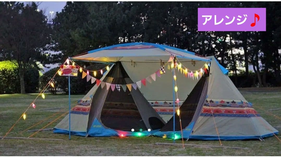 ❤期間限定価格❤️希少❤️LOGOS テント ナバホ ダブルTepee500