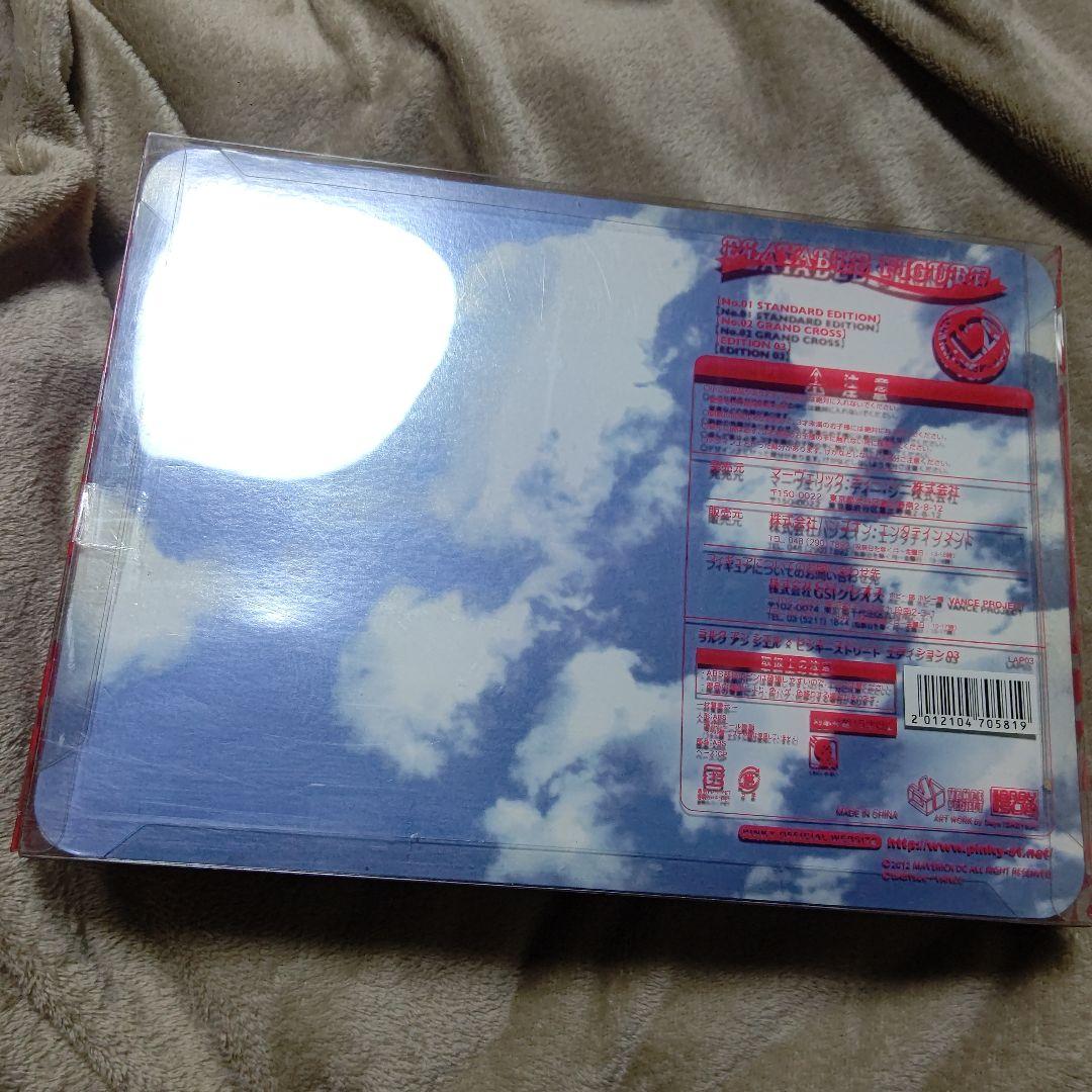 L'Arc～en～Ciel×PINKY:ST