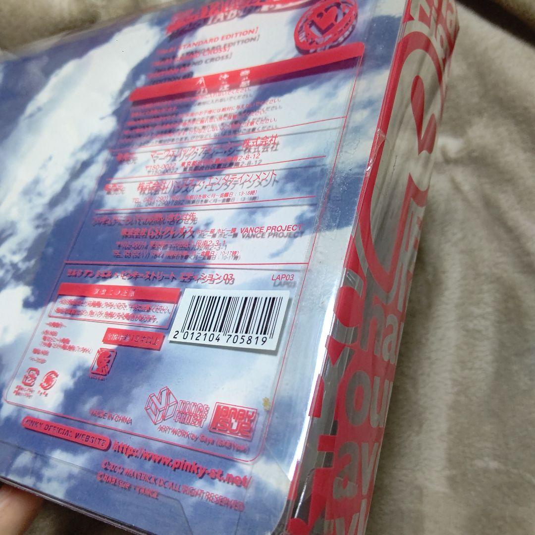 L'Arc～en～Ciel×PINKY:ST