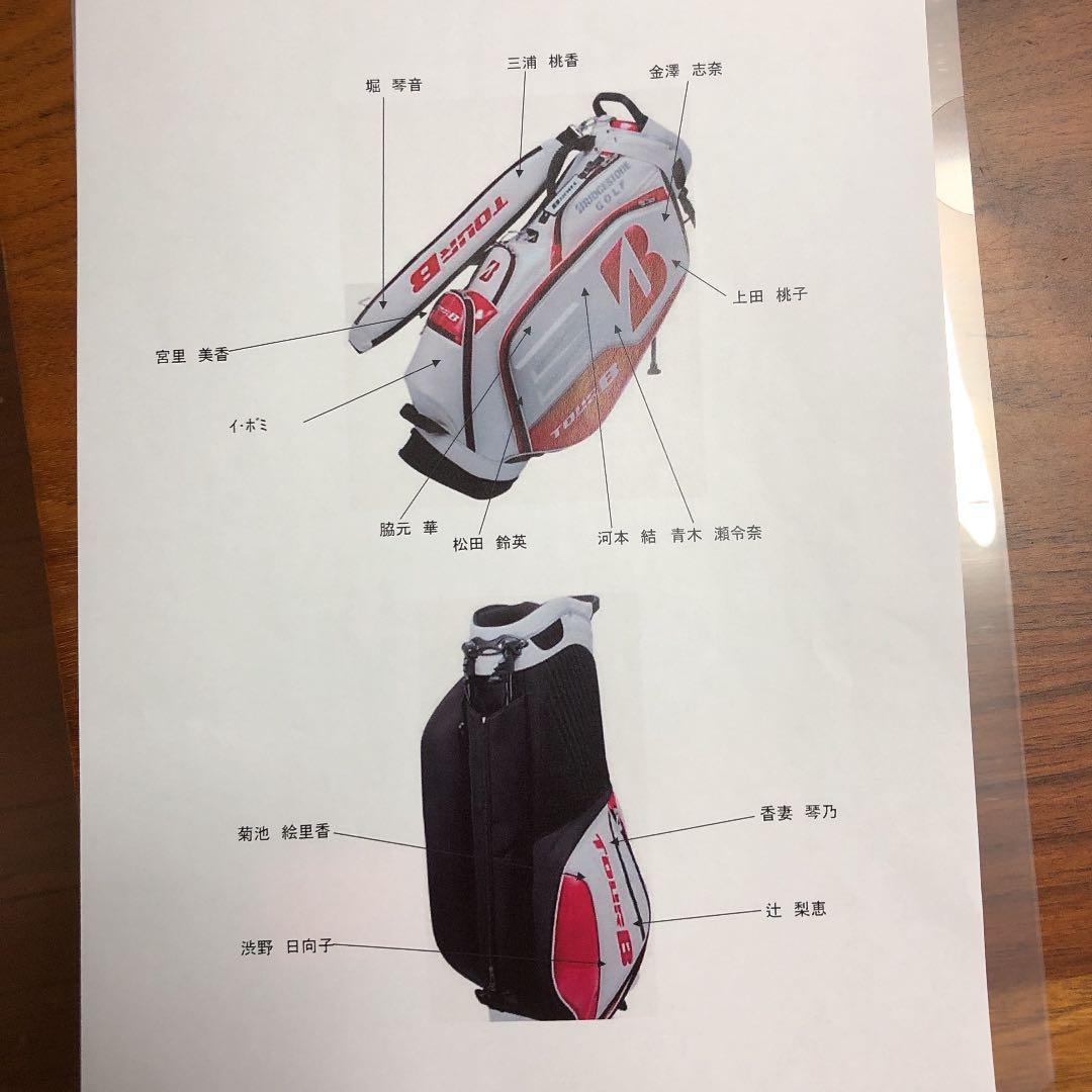 渋野日向子サイン入りキャディバッグ