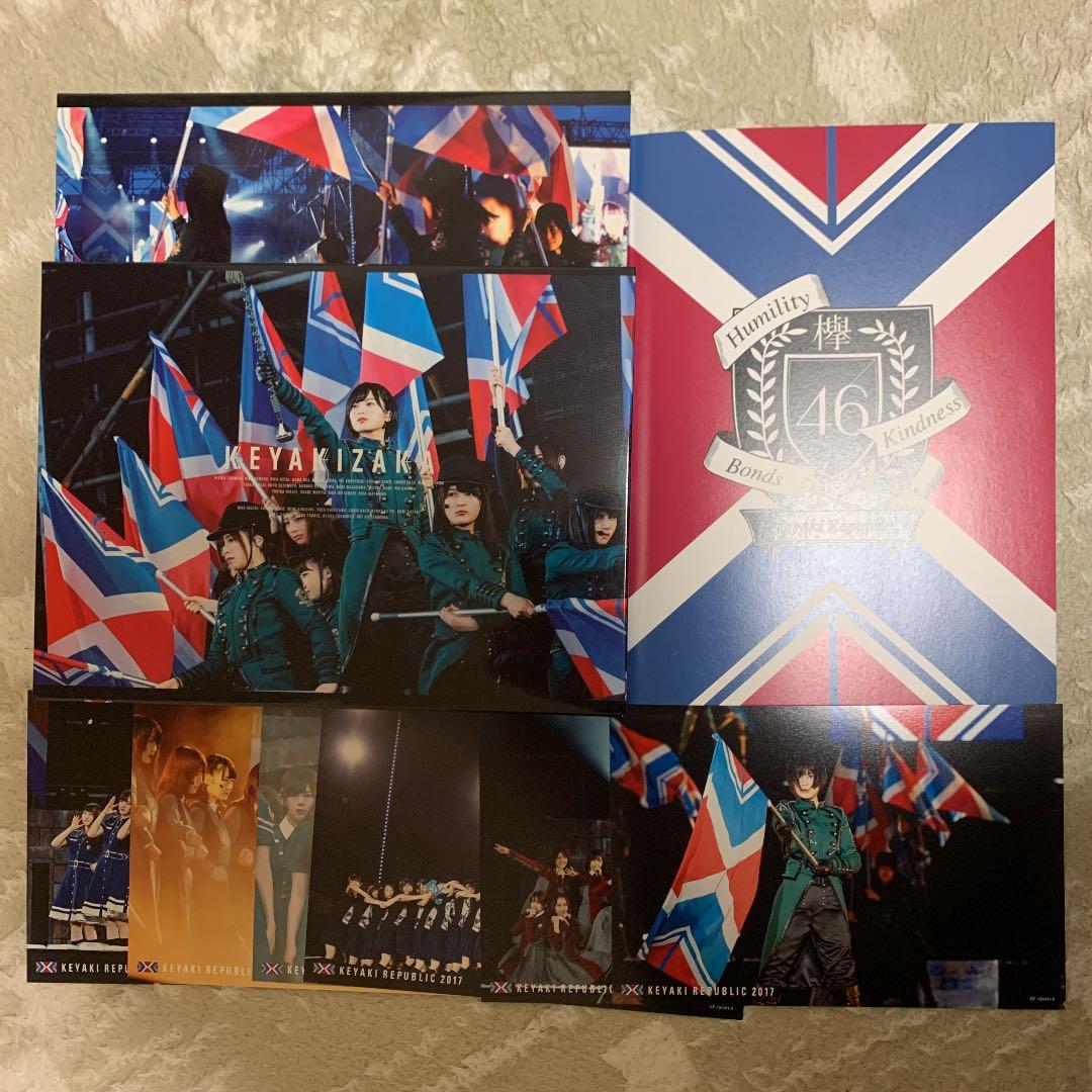 欅共和国 2017 BluRay