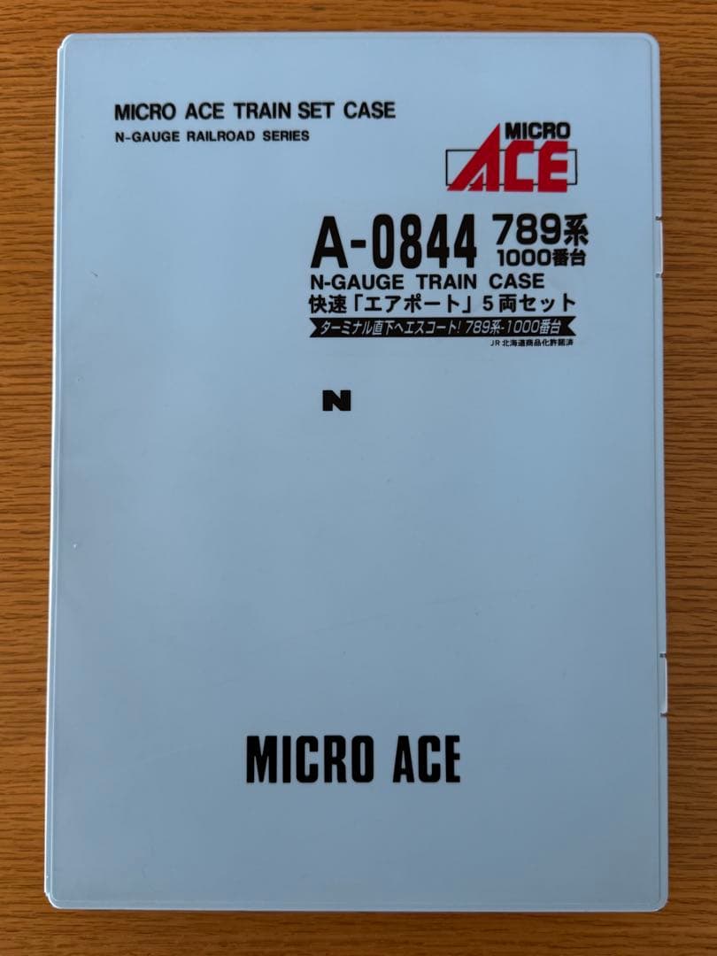 希少美品　マイクロエース　A0844 JR北海道　快速エアポート5両セット