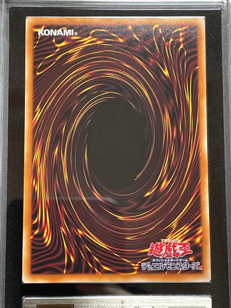 【ARS鑑定10】赫の聖女カルテシア　プリズマ　プリシク　日版　極美品〜