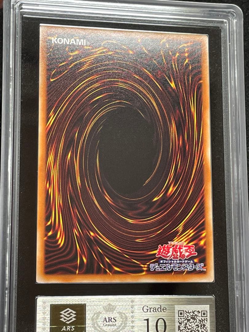 【ARS鑑定10】赫の聖女カルテシア　プリズマ　プリシク　日版　極美品〜