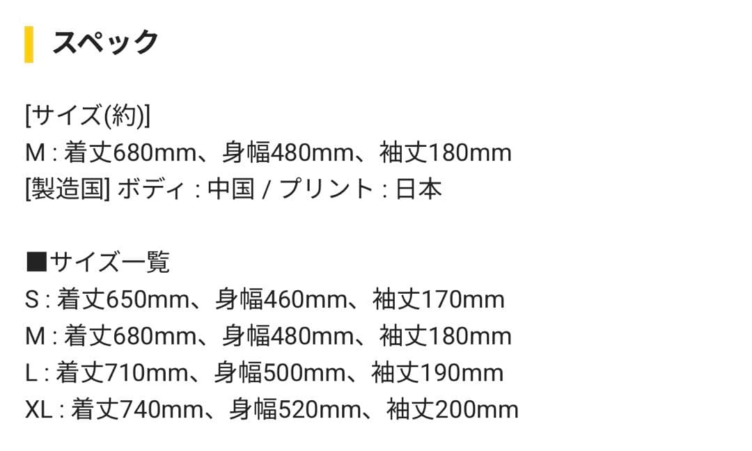 【新品・未開封】BUCK-TICK／No.0 Tシャツ／Mサイズ