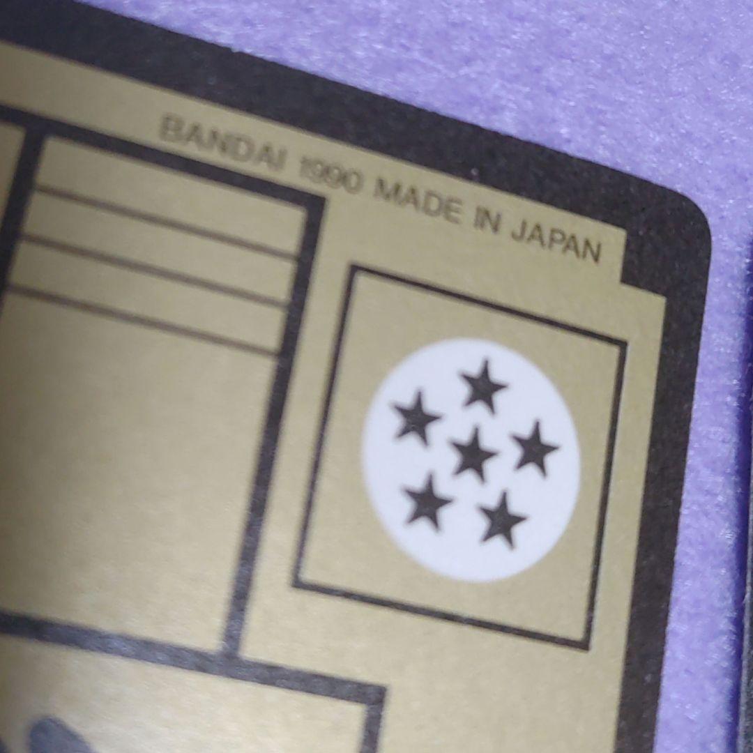 ドラゴンボールカードダスパート6白熱!!悟空VSギニュー　1990年製