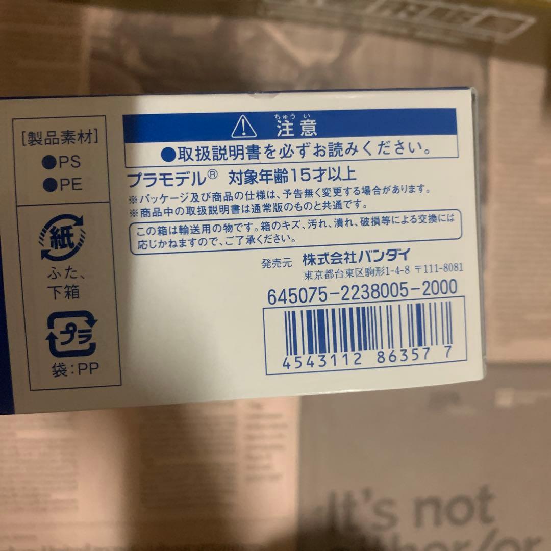 BB戦士 LEGENDBB 武者號斗丸（最終決戦Ver.）