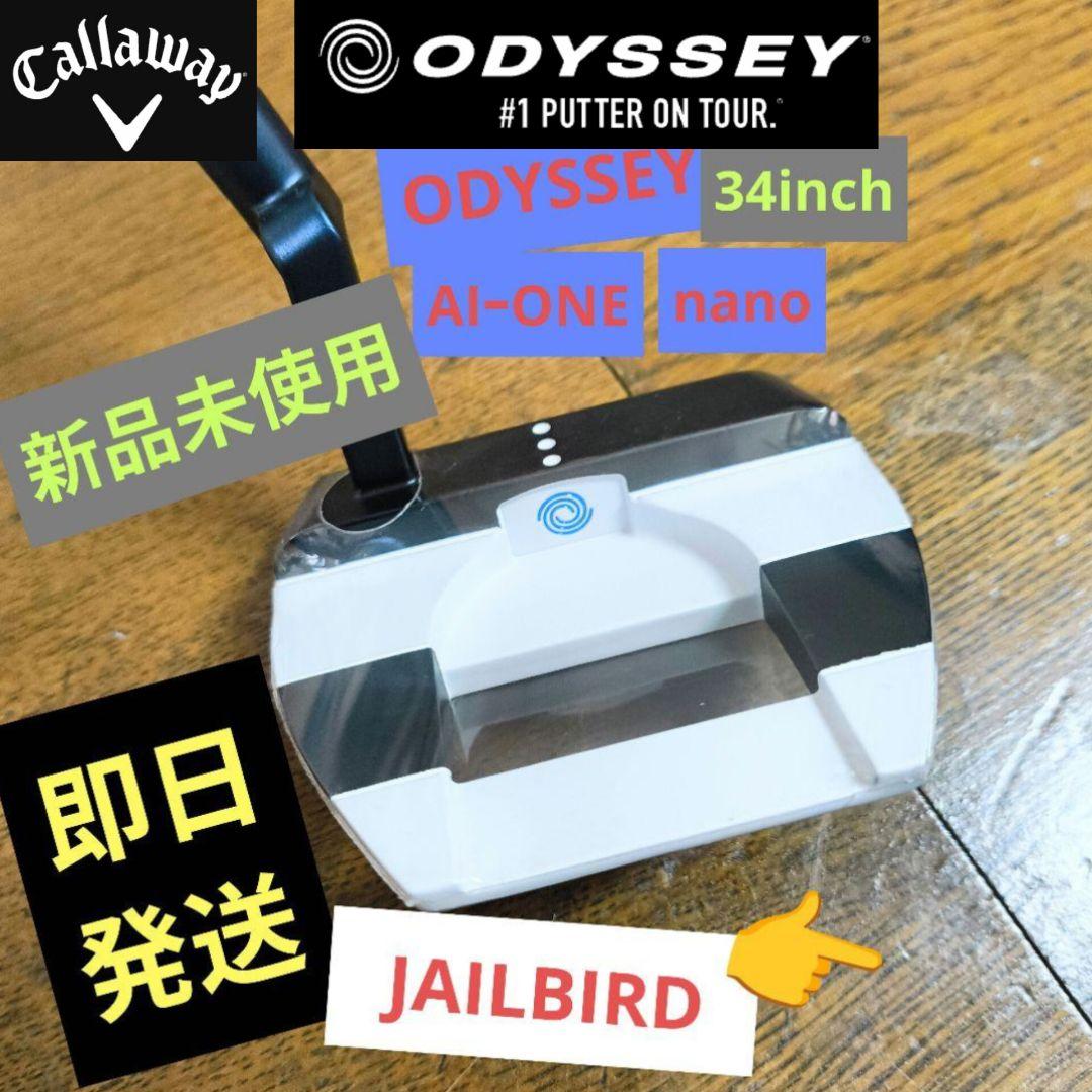 【新品未使用】オデッセイ Ai-ONE JAILBIRD nano CH 34