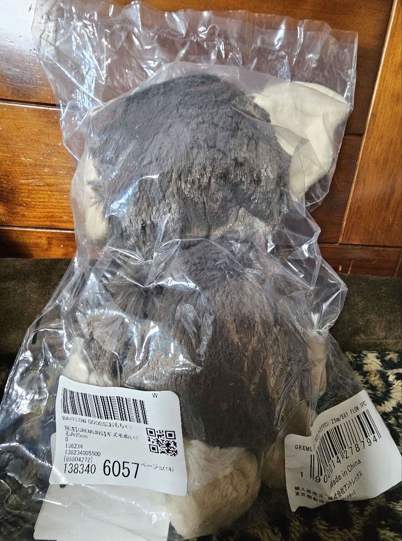 BAYFLOW☆グレムリン☆NICI 1000体限定☆ぬいぐるみ☆シリアル入