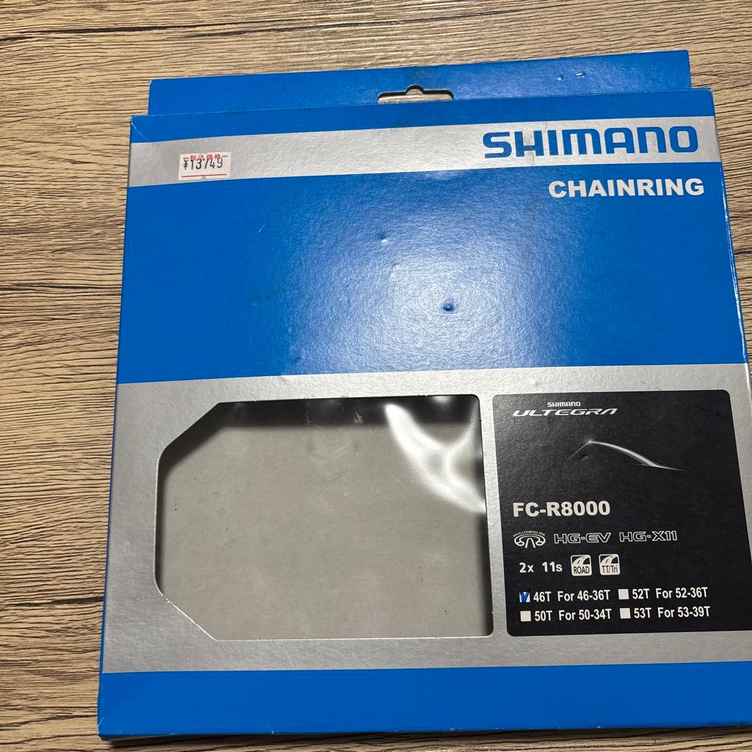 SHIMANO FC-R8000 チェーンリング 46T/36T
