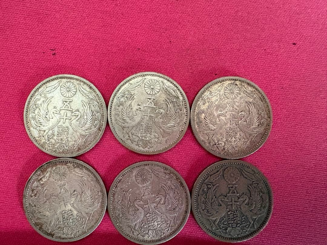 K*I様 【美品】鳳凰小型50銭銀貨大正11年 昭和8・9・10・11・12年6