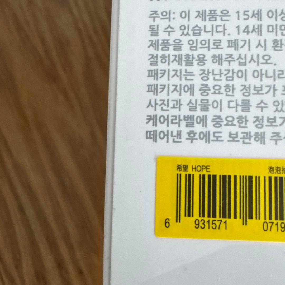 ◻︎最安値　新品未開封 ラブブ Big into Energy エナジー4個セット