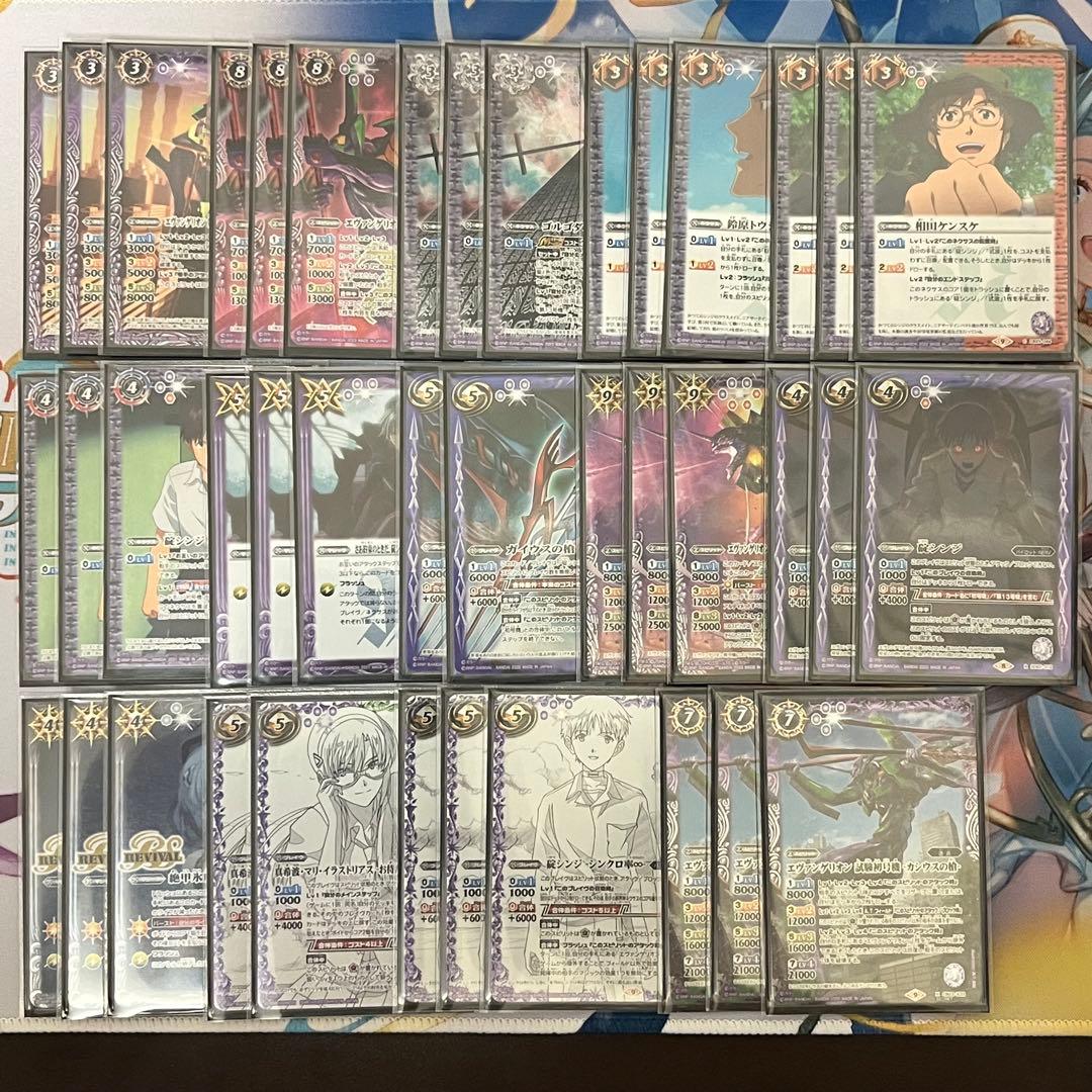 バトスピ　赤エヴァ　紫エヴァ　デッキ