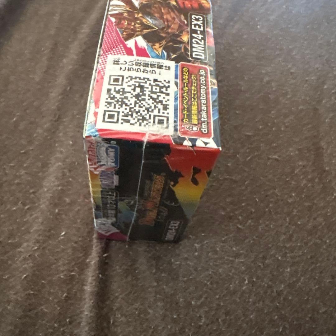 ★デュエル・マスターズ　刺激爆発　デュエナマイトパック　シュリンクつき