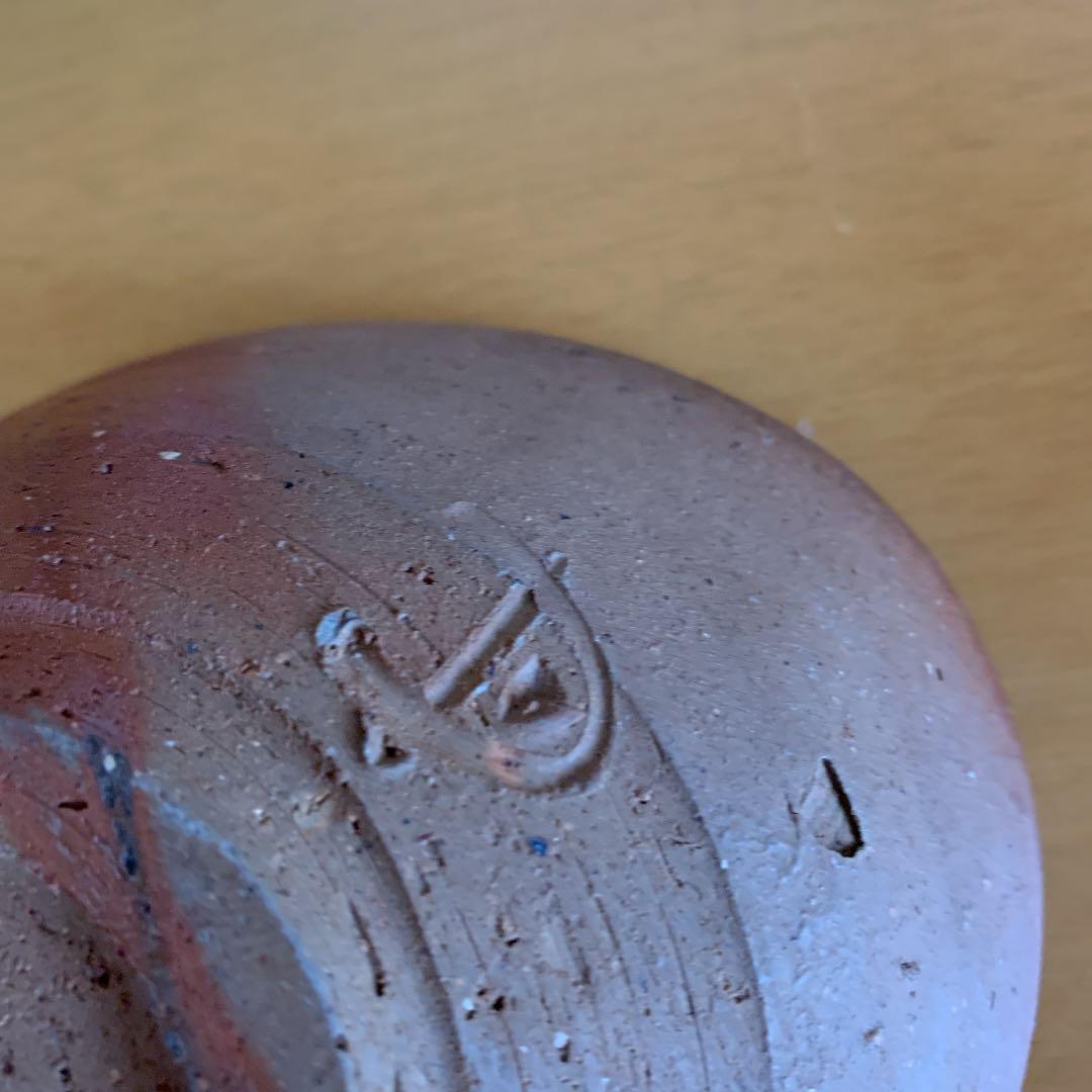 お値下げ！藤原　建　皿と小鉢　パンフ有