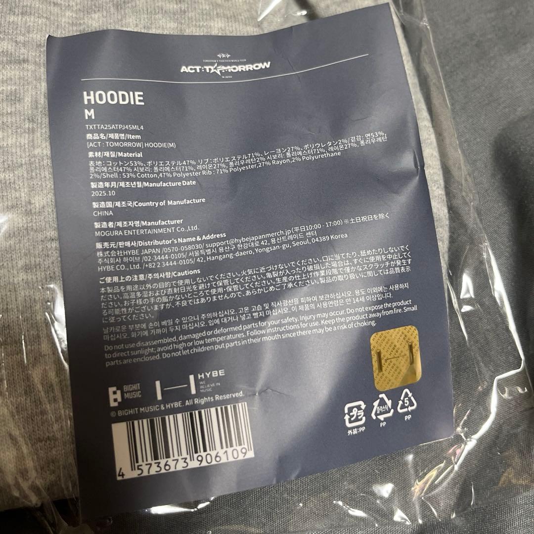 TXT ACT TOMORROW フーディ Mサイズ フォトカード付き