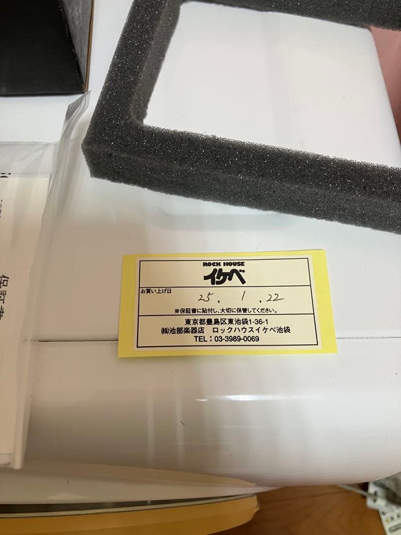 Suhr Eclipse Black Edition ディストーション