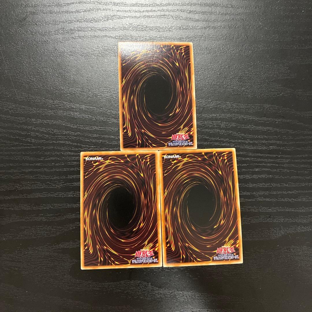 遊戯王　ティアラメンツ　プリズマティックシークレットレア3枚セット