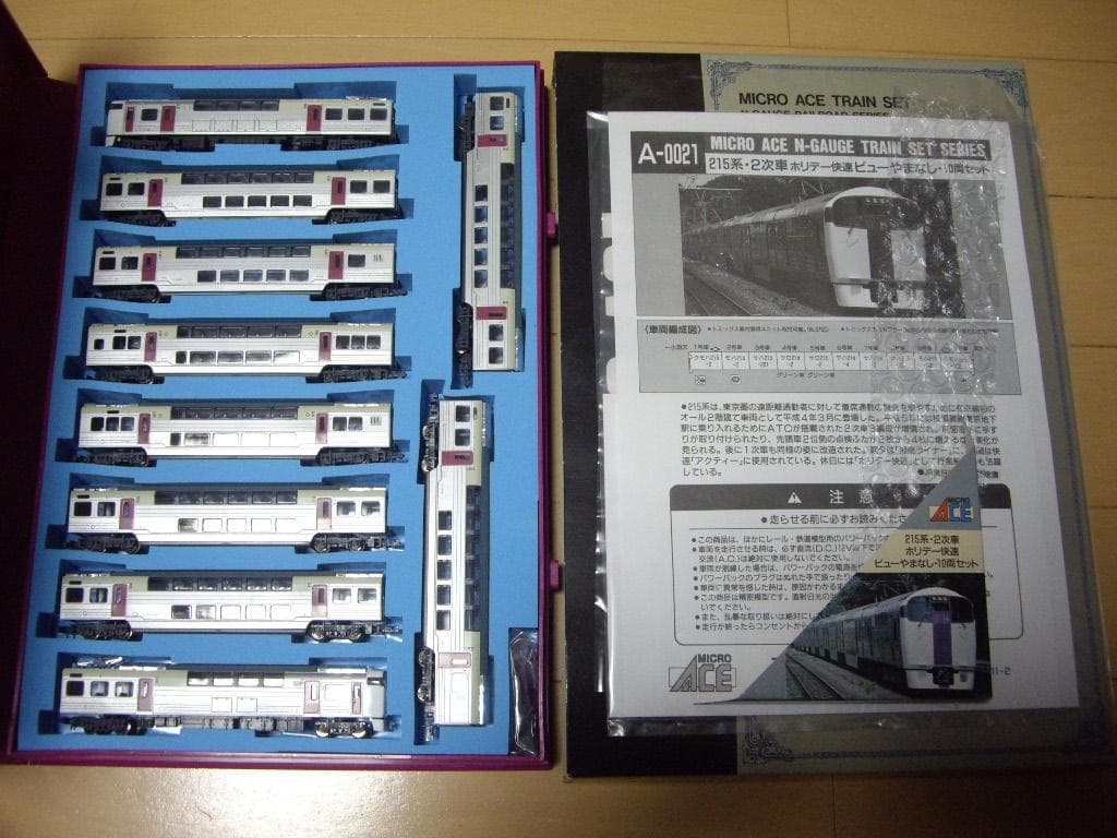 マイクロエース 215系 10両セット 品番A-0021