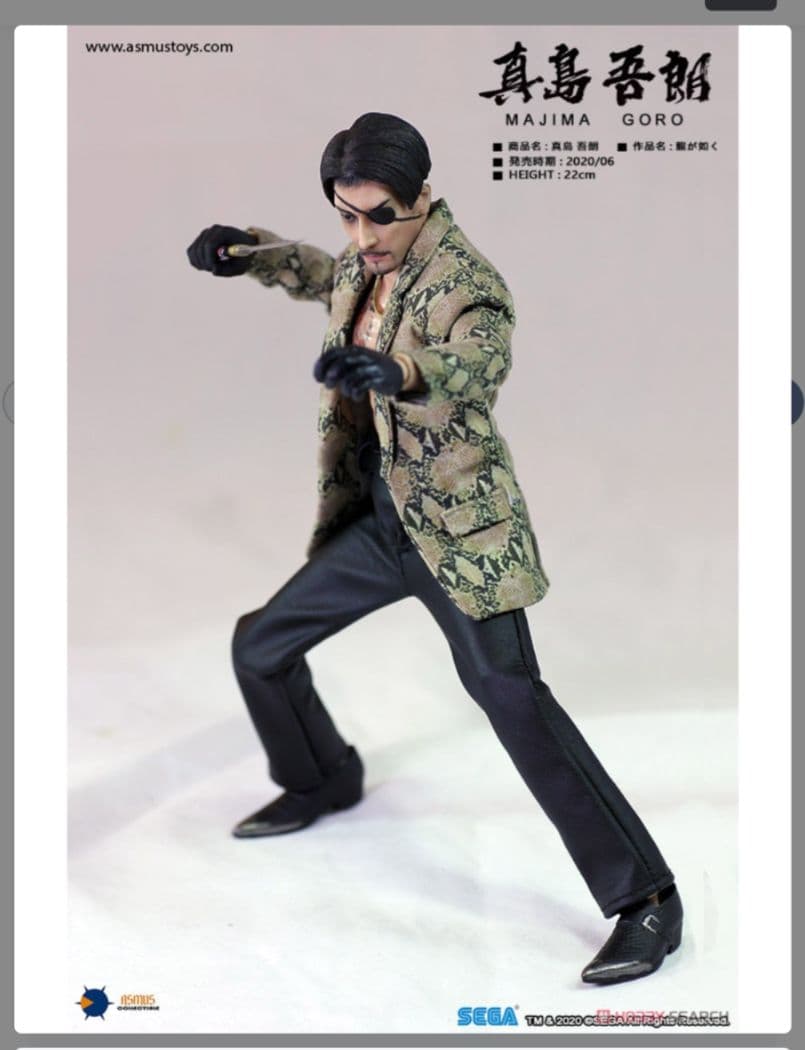 【新品未開封】龍が如く　真島吾朗　アスモストイズ　アクションフィギュア 8インチ