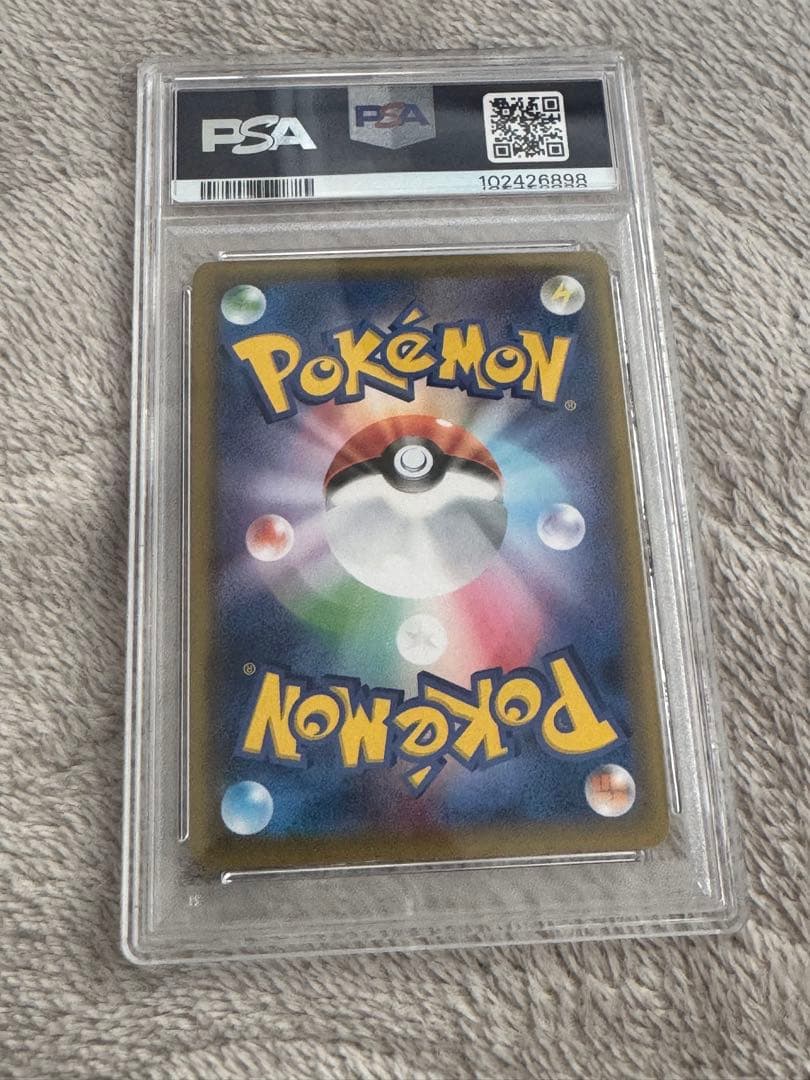 本日限定値引き　PSA10 ピッピCHR　ドリームリーグ