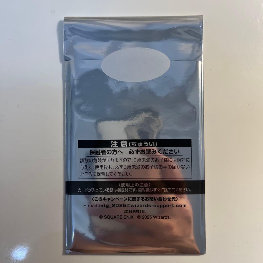 即購入歓迎MTG ファイナルファンタジー　日本限定プロモ6パック　新品未開封