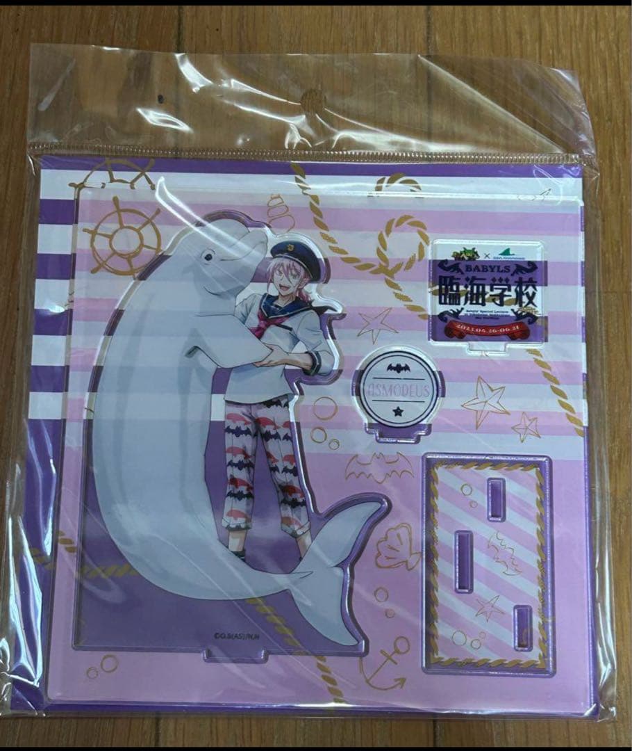 魔入りました！入間くん 八景島シーパラダイスコラボ　アクリルスタンド　入間他