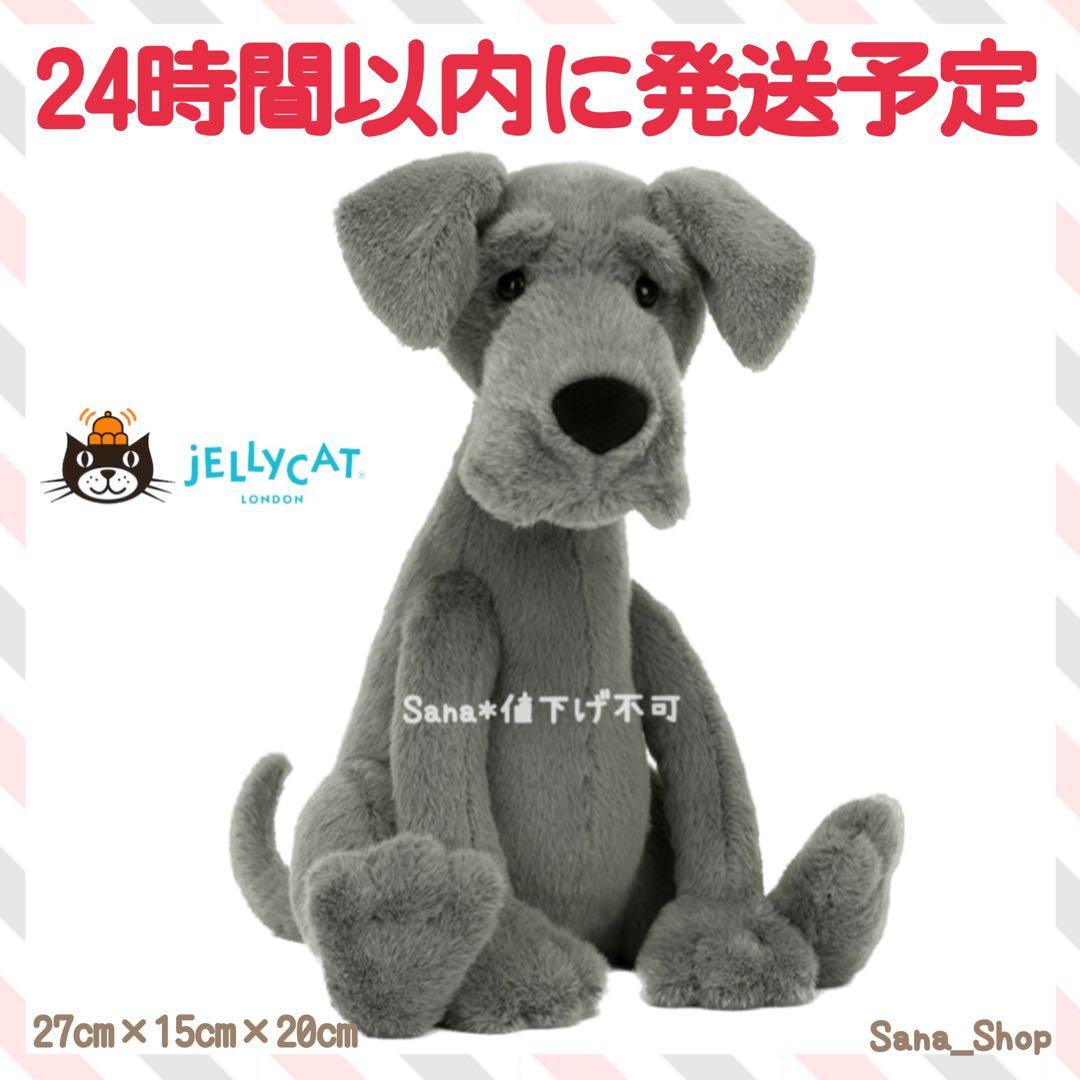 新品　ジェリーキャット　犬　グレート デーン 犬　いぬ　dog ドッグ