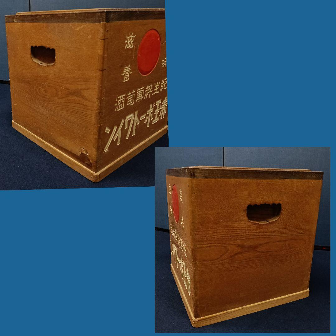 AM96 火鉢 赤玉 ワイン 赤玉ポートワイン 木製火鉢 銅製落とし付 レトロ