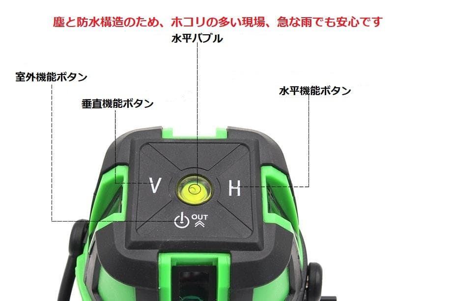 5ライン6点　グリーンレーザー墨出し器墨出器水平器墨出し機水準器測定器/高精度