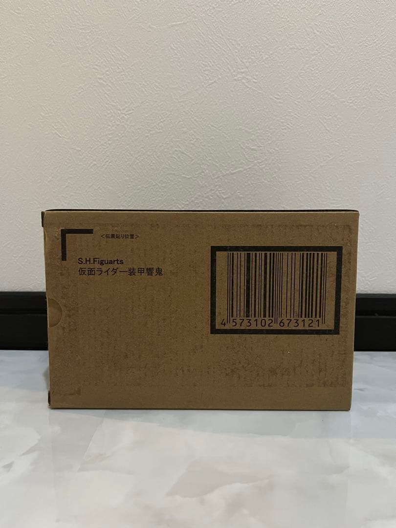S.H.Figuarts（真骨彫製法） 仮面ライダー装甲響鬼