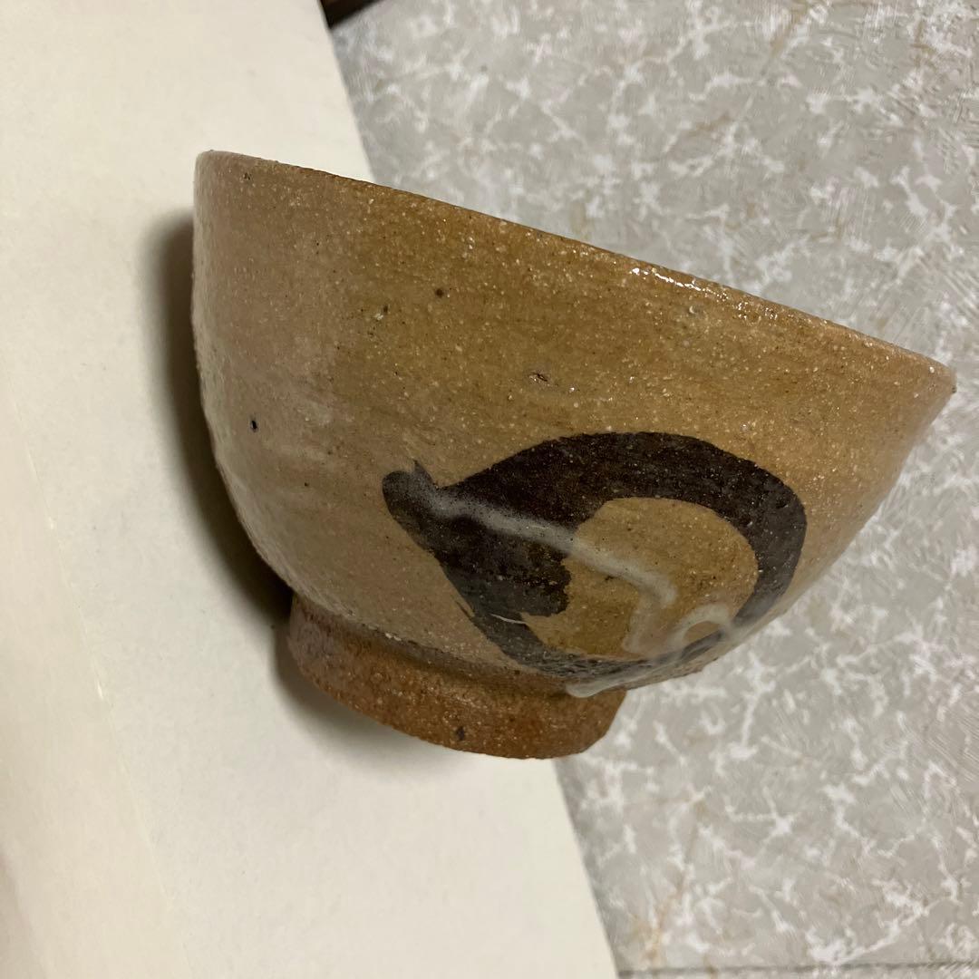 唐津焼き　　茶碗