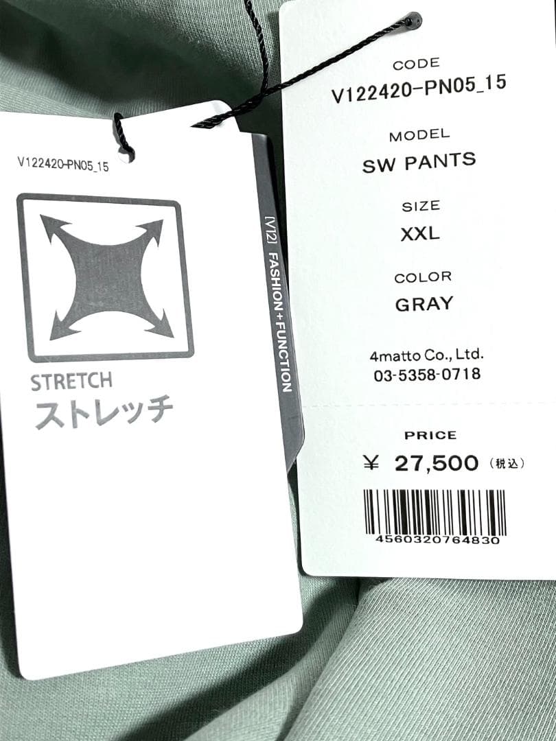 【24時間以内/早い者勝ち】新品 V12 ジョガーパンツ ゴルフパンツ XXL