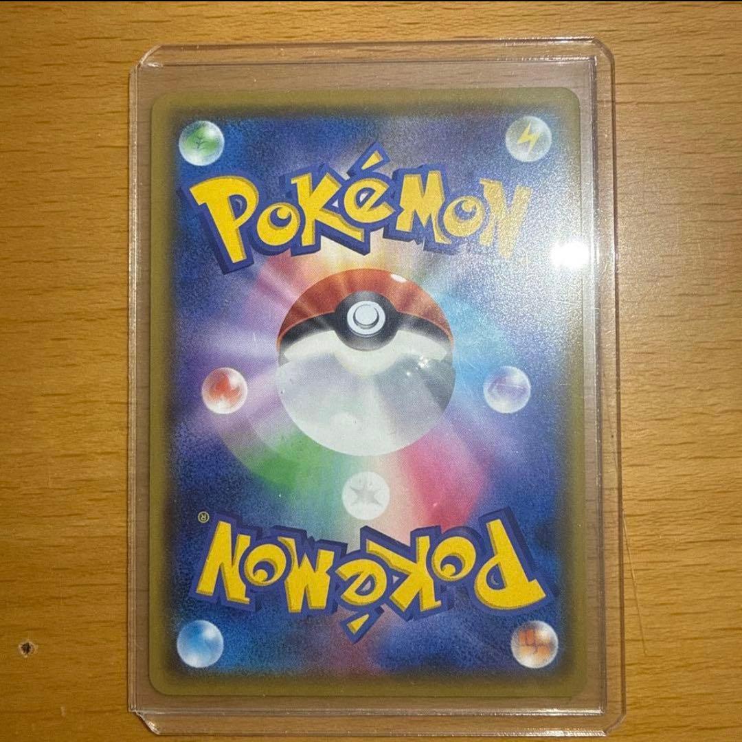 ポケカ S-P PROMO バンザイ ピカチュウ VMAX プロモ no.643