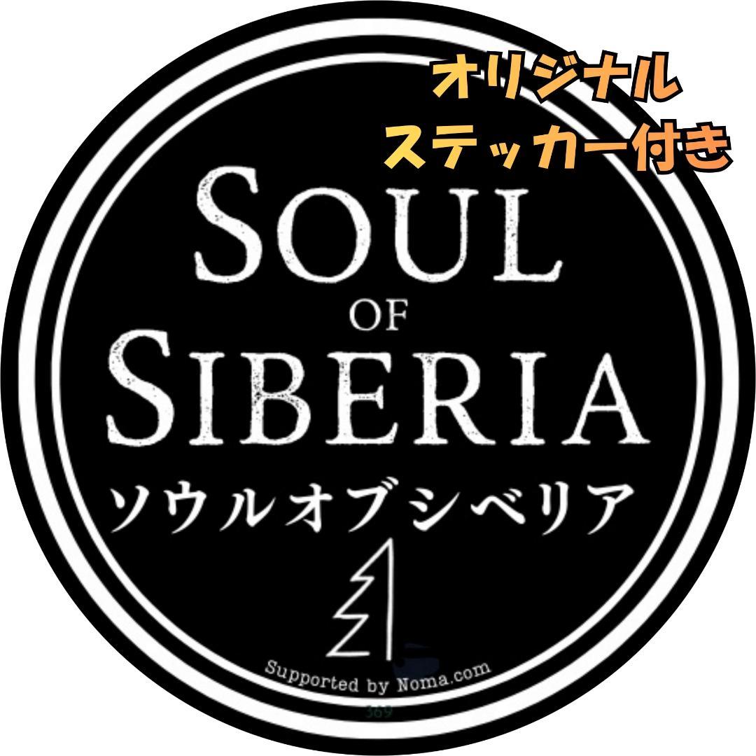⭐️【日本限定】ボウル＆スプーン セット 丸形【公式】ソウルオブシベリア
