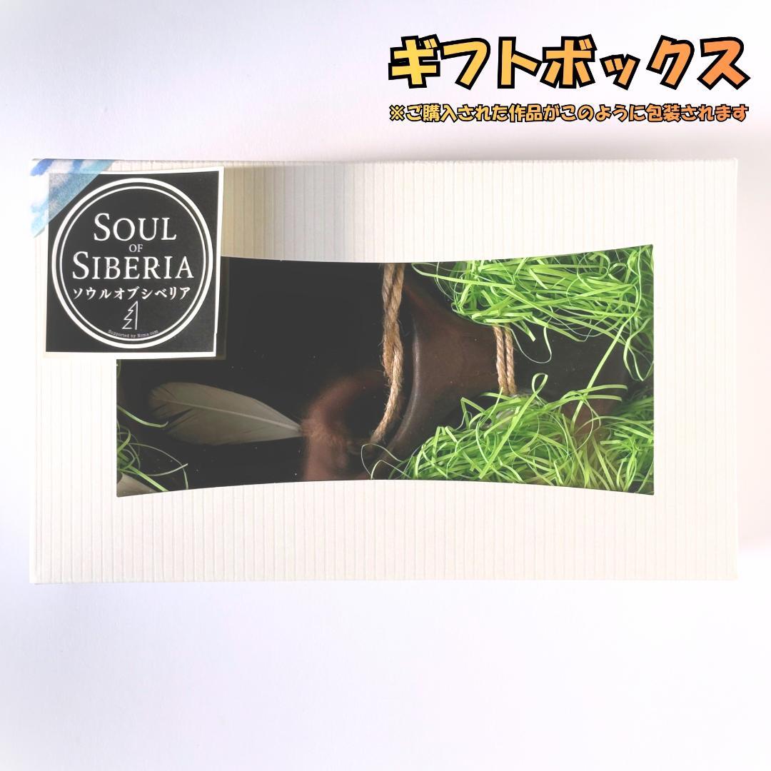 ⭐️【日本限定】ボウル＆スプーン セット 丸形【公式】ソウルオブシベリア