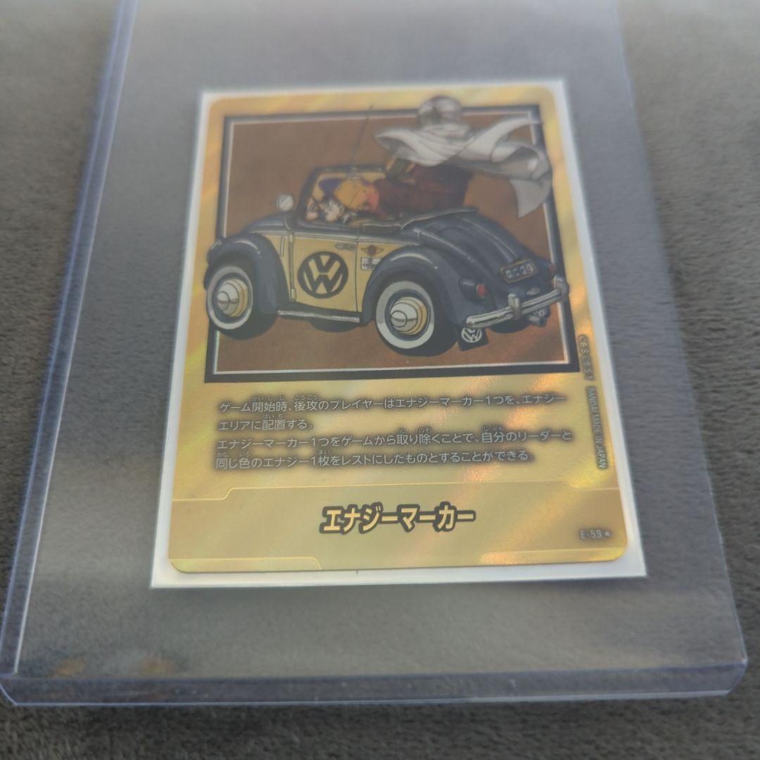 ドラゴンボール　フュージョンワールド　29巻表紙　エナジーマーカー金パラレル